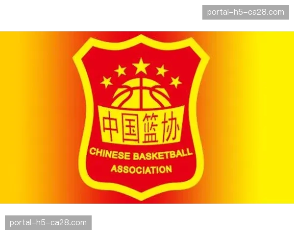 中国篮协与某体育品牌达成五年战略合作，涉及青训与赛事装备